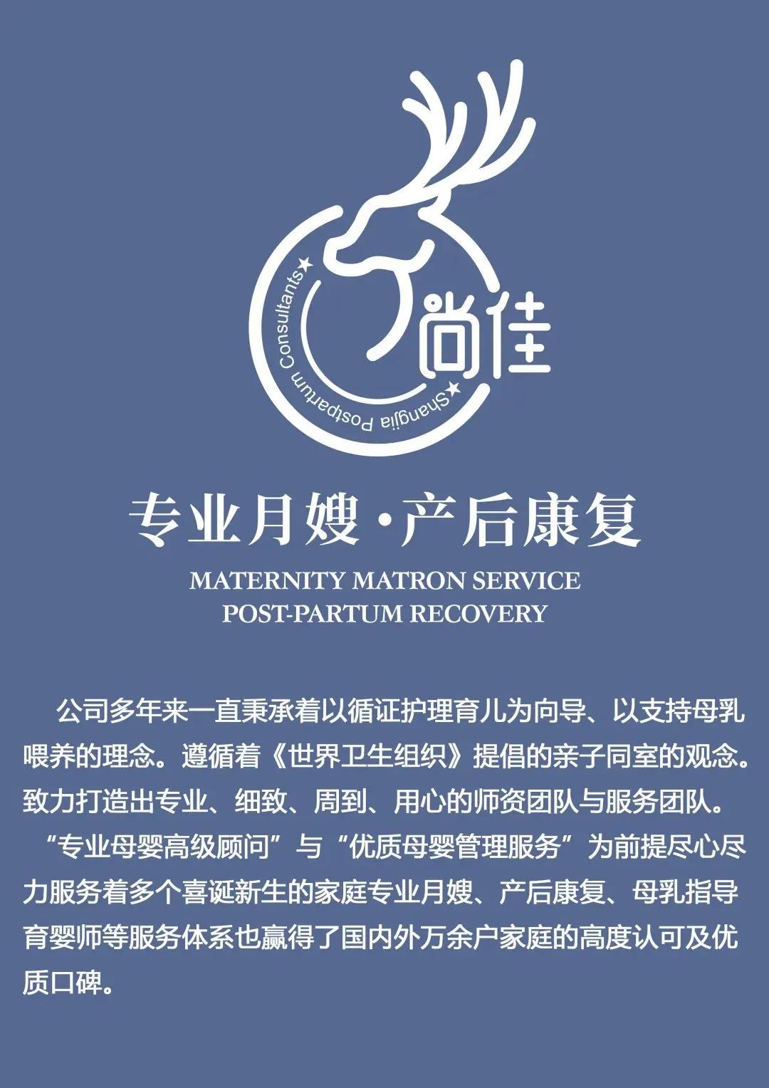 尚佳專業(yè)月嫂|產(chǎn)后恢復(fù)不了的大肚子，不是因為胖，原來是這個問題