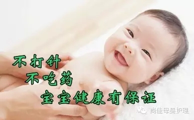 【尚佳小兒推拿】你是否在苦苦尋找？ 有沒有一種方法