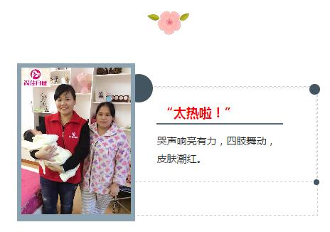 尚佳專(zhuān)業(yè)月嫂丨常識(shí)丨哭鬧不止的寶寶，不僅僅只是餓了！