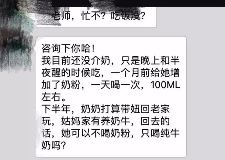 尚佳專業(yè)月嫂丨爭議性話題丨孩子一歲以上喝什么，看權(quán)威怎么說
