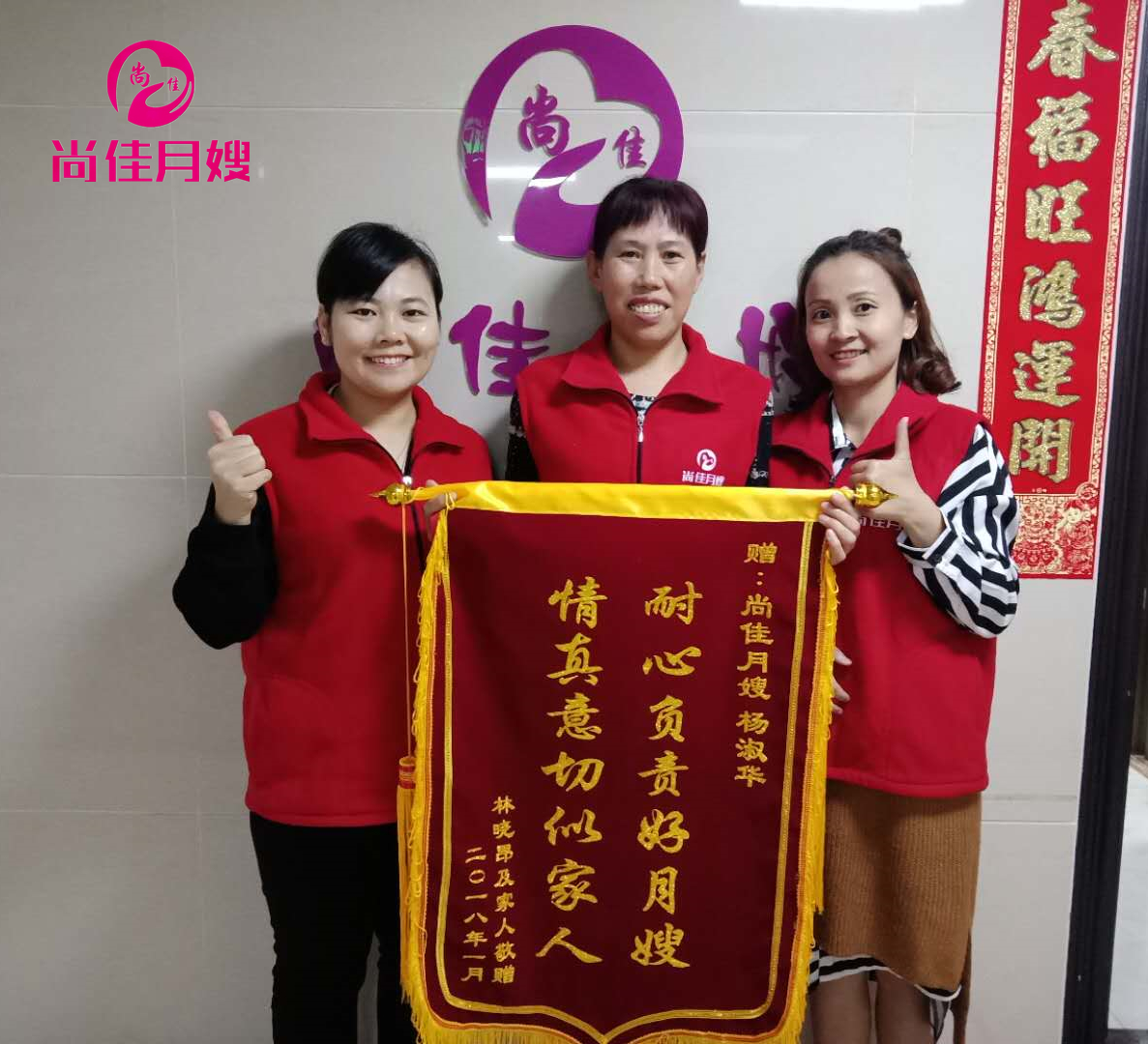 尚佳專業(yè)月嫂丨視頻丨各種形狀的neinei頭都在里面了，有沒有你的？