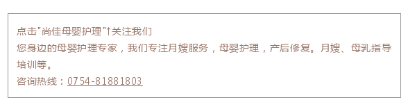 尚佳專業(yè)月嫂丨學(xué)趴丨寶寶老仰臥著，想不扁頭都難