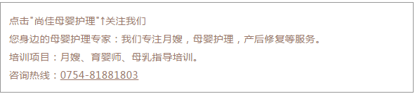 尚佳專業(yè)月嫂 | 視頻丨笑cry， 孩子們聲嘶力竭的“我不想上學(xué)！”