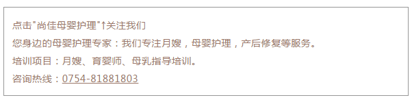 尚佳專業(yè)月嫂丨生病丨媽媽發(fā)燒為什么不能母乳喂養(yǎng)？