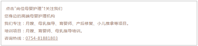 尚佳專業(yè)月嫂丨尚佳母乳指導(dǎo)提供上門服務(wù)/到店服務(wù)，為你解決哺育難題
