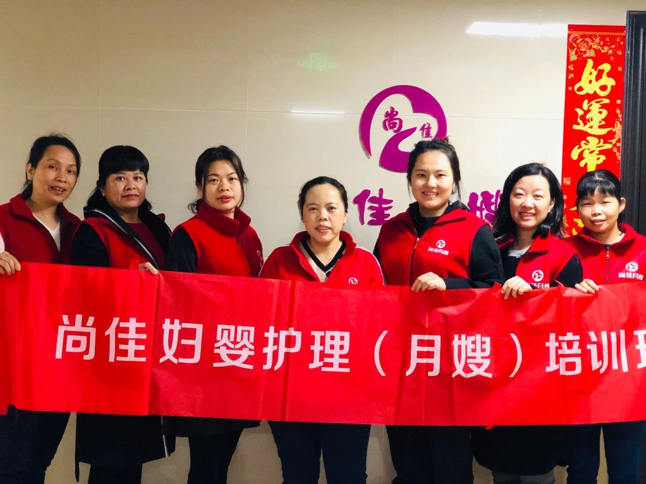 尚佳專業(yè)月嫂丨做月嫂5年，在汕頭買房了！