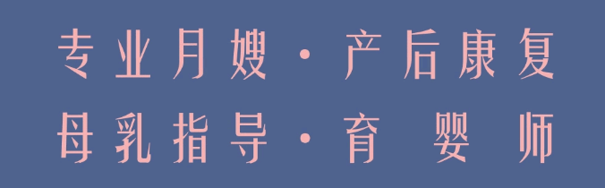 尚佳專業(yè)月嫂丨【尚佳孕媽課堂】乘風破浪的MAMA，C位出圈，享超值大禮包！