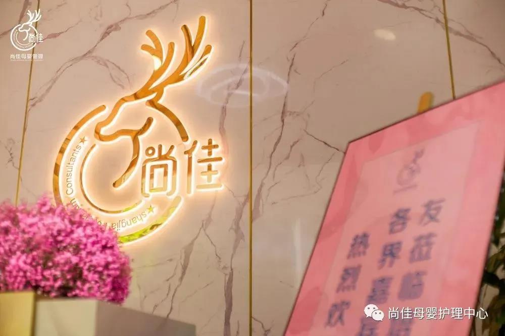 尚佳專(zhuān)業(yè)月嫂丨汕頭市護(hù)理學(xué)會(huì)和龍湖婦聯(lián)開(kāi)展新生兒急救和母嬰護(hù)理講座，名額有限，趕緊預(yù)訂哦！
