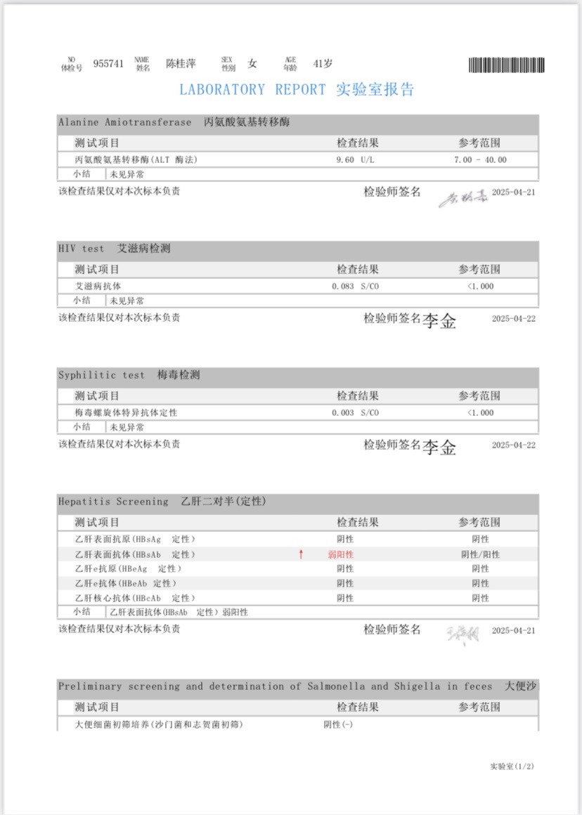獲得術(shù)前三項(xiàng)